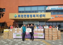 늘푸른농장 유현택 대표 보성 회천면에 물품 기탁