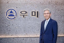 우미건설 김영길 사장, 대표이사로 취임