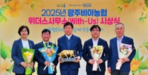광주비아농협, NH농협손해보험 ‘위더스 사무소’ 선정