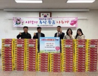 현디자인, 목포 산정동에 컵라면 전달