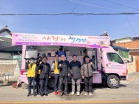 목포성심요양병원, 자장면 나눔행사
