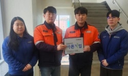 ㈜세웅산업, 적십자 ‘씀씀이가 바른 기업’ 캠페인 동참