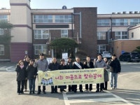 구례군청소년상담복지센터, 구례여중서 상담·지원 설명회