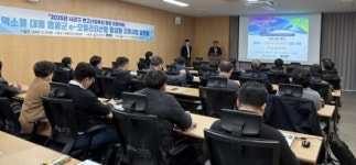전남TP 영광군 e-모빌리티산업 지원사업 설명회 개최