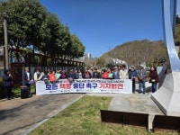 여순사건 유족들 “뉴라이트 진상보고서 작성단 재구성” 촉구
