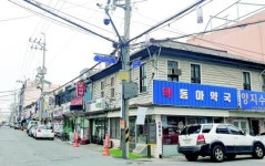목포 시민들, 광주 참상 소식에 격분…투쟁위원회 결성 항쟁