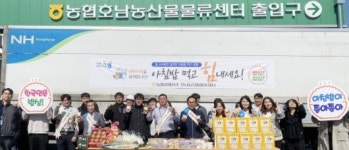 농협 호남농산물물류센터 아침밥먹기 운동 캠페인