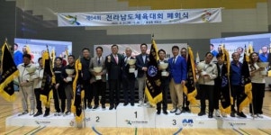 순천시, 전남체전 종합우승 ‘2연패’