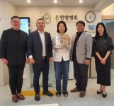 온 한방병원 ‘THE 안전한 대한민국’제25-4호 선정