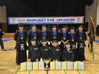 서석중 용인대총장기 중고검도대회 정상