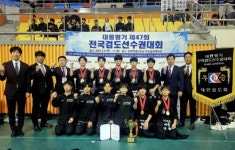 서석중 대통령기전국검도선수권 단체전 정상…올 시즌 두 번째