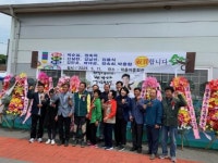 장흥 덕촌마을, 가정의 달 경로잔치