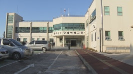 제주, 시각장애인복지관 불.. 100여명 대피소동