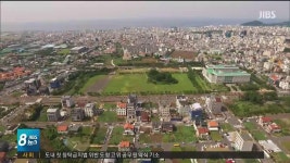시민복지타운 행복주택 백지화