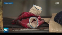 매립장서 선별기에 끼는 사고 발생