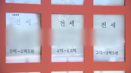 제주 부동산중개업소 상반기 지도점검 추진