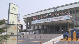 제주 세계환경수도 인증 좌초 위기