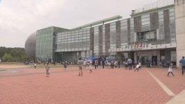 제주 별빛누리공원 개원 10주년..별빛장터 등 다양한 체험부스 운영