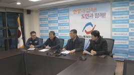 제주도 버스노조 극적 타결