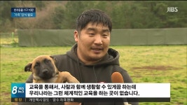 반려동물..함께라는 인식이 우선