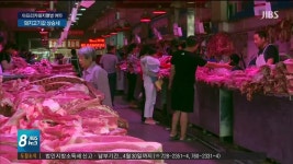 돼지고기 가격 심상치 않다