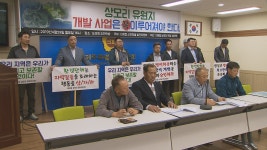 대정읍 상모마을 발전위  주민숙원 송악산 뉴오션타운 추진해야