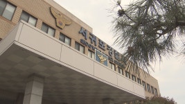 할머니 돕다 숨지게 한 30대 A씨 입건...경찰, A씨에 과실치사 혐의 적용