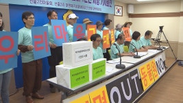 선흘2리 마을회 동물테마파크 반대 서명 1만명 넘어.. 취소돼야