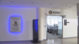 道.관광공사 마을관광 전문가 양성 나서...8월 14일까지 10주 코스 운영