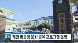 이주여성 대상 문화공유 프로그램 운영