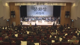 제주자치도, 문화상 수상 후보자 추천 받아
