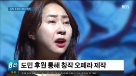 제주 해녀 창작오페라 첫선