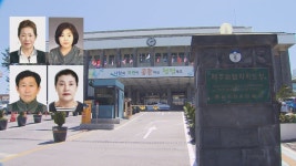 제주자치도, 도지정 무형문화재 보유자 4명 인정.고시