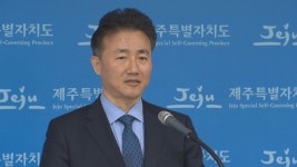 제주자치도 전성태 행정부지사 명예퇴임
