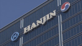 한진 칼 제주 파라다이스 호텔 매각 추진