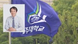 더불어민주당 비례대표 경선 출마 제주대 이상이 교수.메니페스토 청년협동조합 정다운 대표