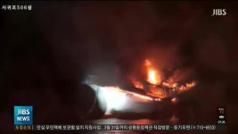 우도 해상서 화재 발생