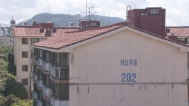 제주도 도시계획위원회 이도주공 2, 3단지 재건축 조건부 통과