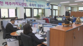 2020년 도민 안전보험 갱신, 현대해상화재보험(주) 보험 계약 완료