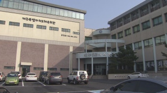 제주도체육회 부회장 9명 등 집행부 임원 출범