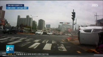 '비번 소방관' 덕에 신속 구조