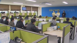 경기 군포시 관광객 집단 감염 도내 첫 사례...확진자 접촉자 파악 난항