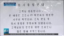 해열제 복용 제주여행...손해배상 소송