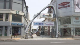 제주관광공사-칠성로 상점가 자매결연