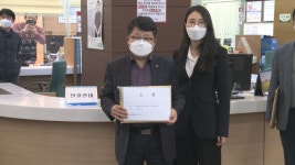 안산시 관광객 상대 1억3천만원 손해배상 소송