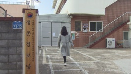 도내 경로당 오는 27일부터 단계별 운영 재개