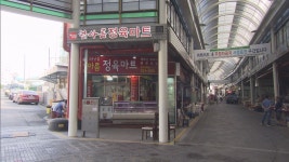 동문, 서문공설시장 등 공공건축물 석면실태 조사