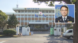 김병구 제주지방경찰청장 치안정감 승진 인천 경찰 수장으로 영전