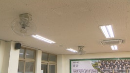 공공요금 10억6천만원 지원...전기요금 부담 해소