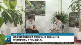 제주국제관악제 11일 개막...25주년 역사 담아내